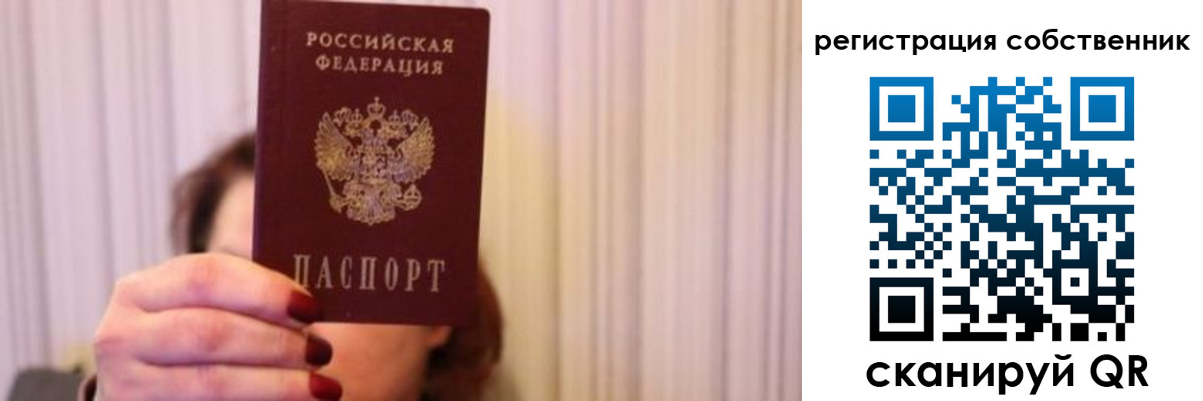 прописка иностранных граждан в Подпорожье