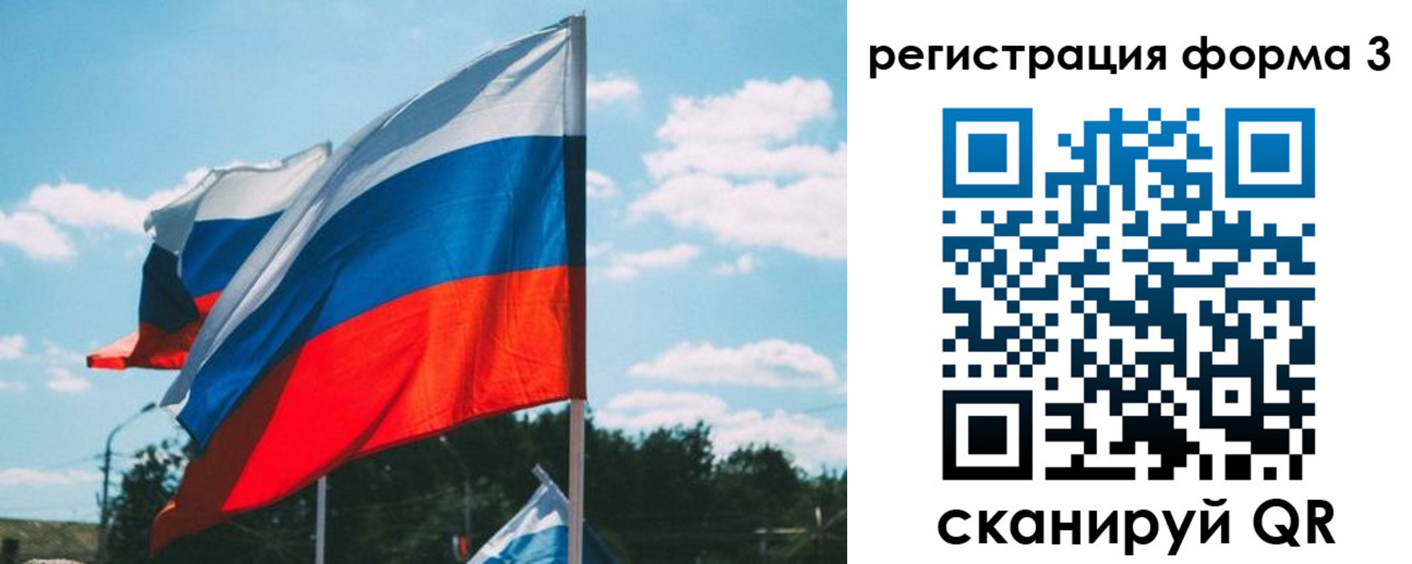 прописка паспорт в Подпорожье