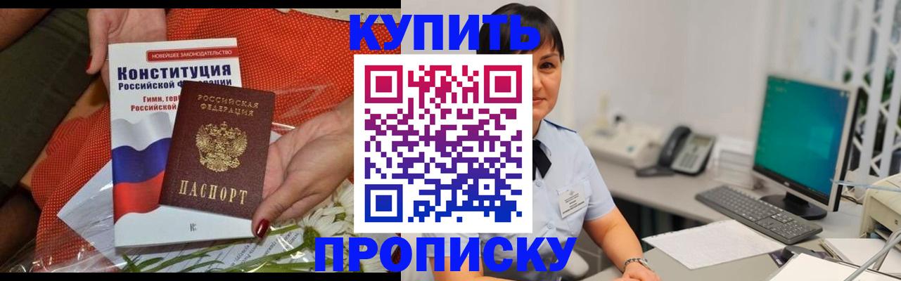 пропишу в квартире в Подпорожье